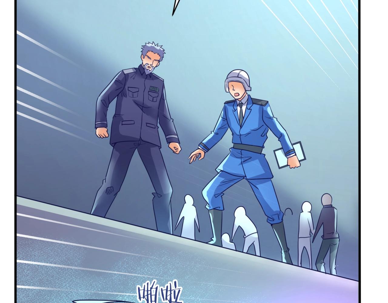 🍶穿越拦截者 第73话 全员集结！ 第15页