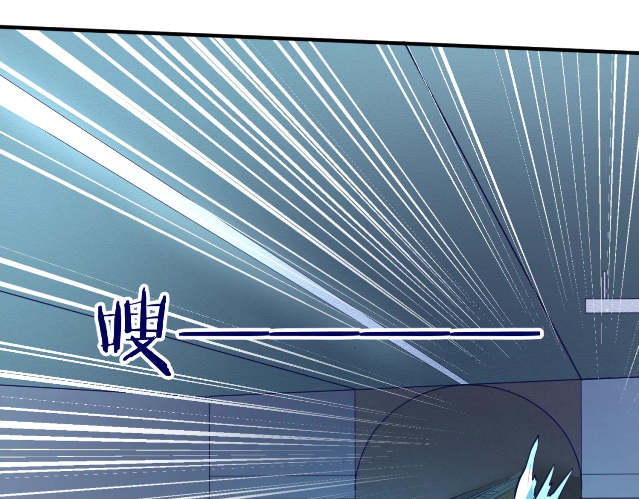 🍶穿越拦截者 第73话 全员集结！ 第17页