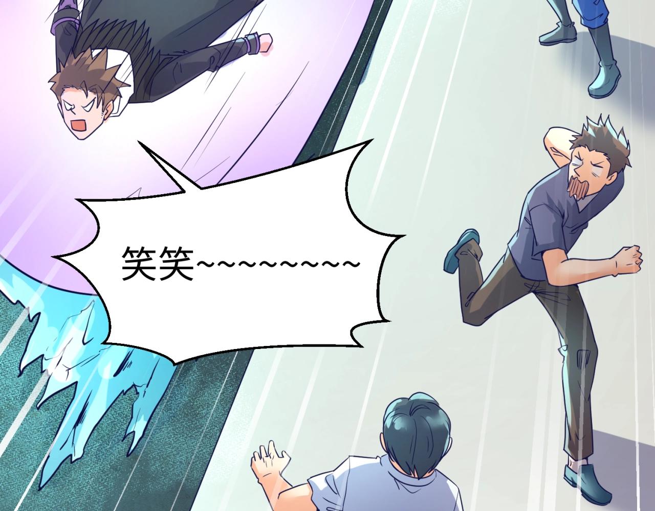 🍶穿越拦截者 第73话 全员集结！ 第19页