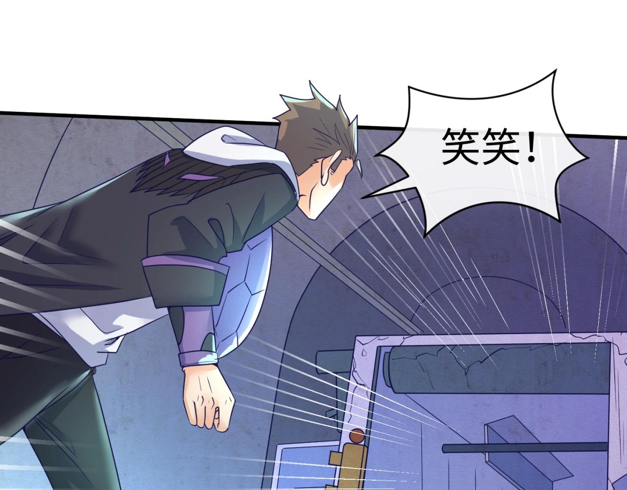 🍶穿越拦截者 第73话 全员集结！ 第27页