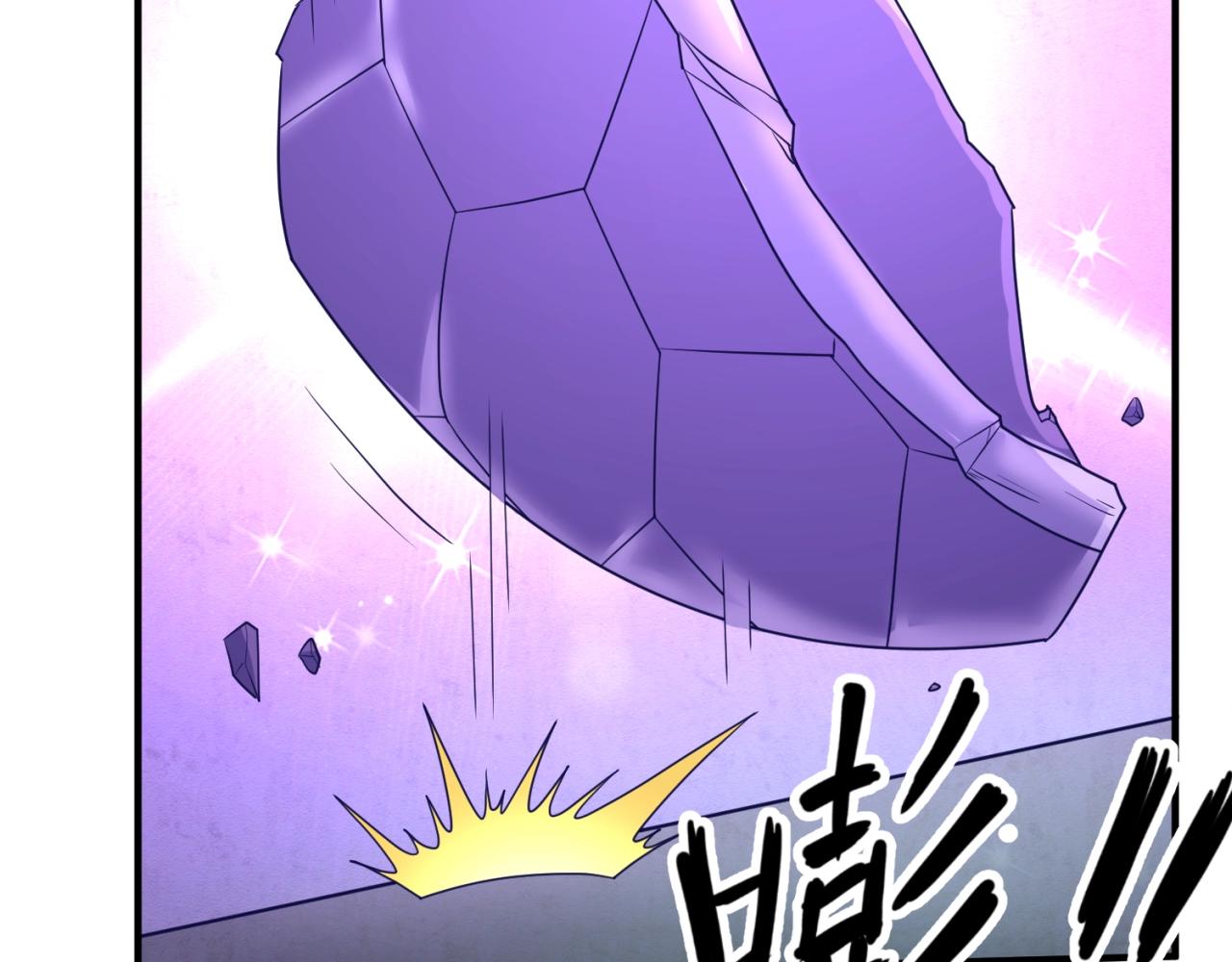🍶穿越拦截者 第73话 全员集结！ 第35页
