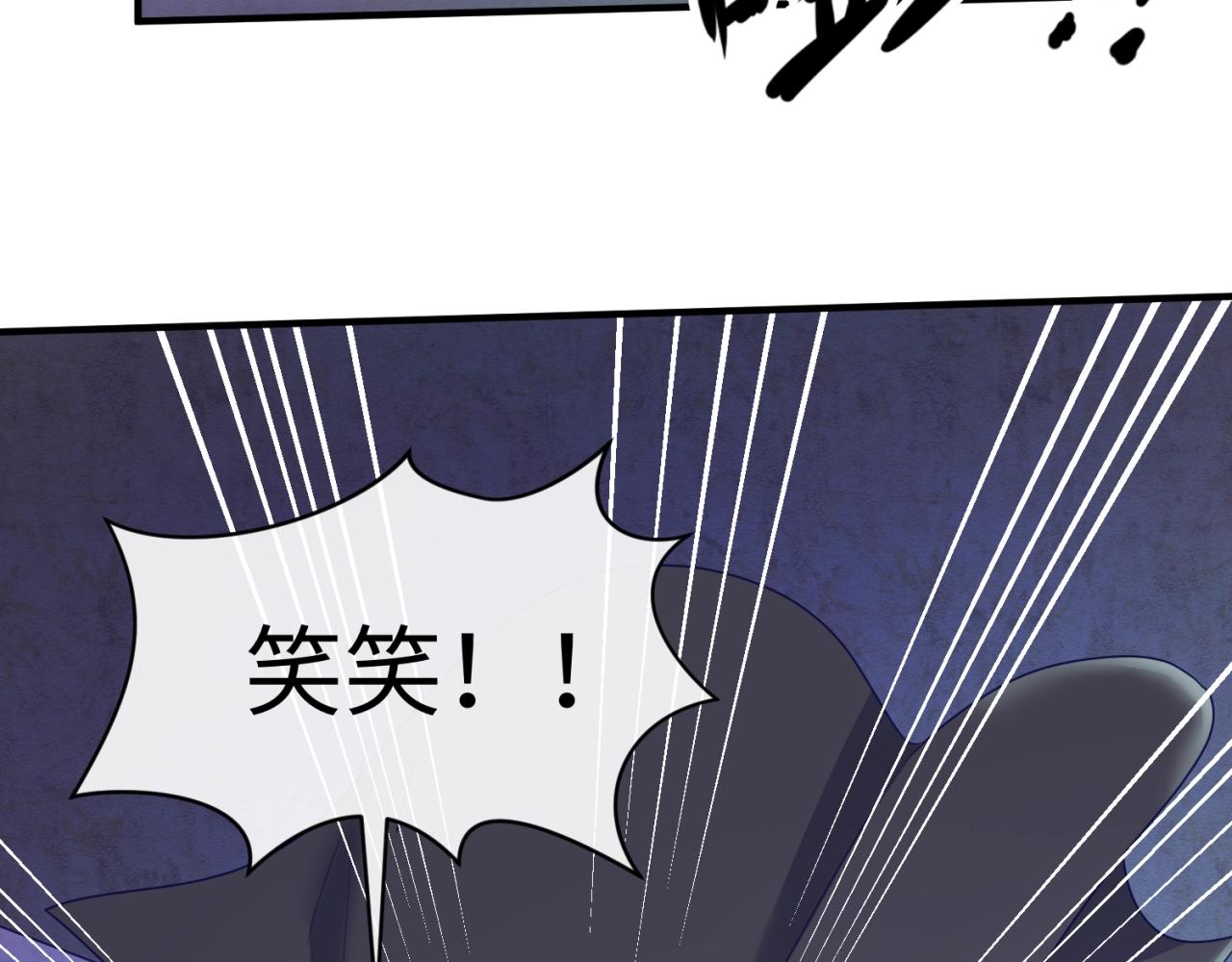 🍶穿越拦截者 第73话 全员集结！ 第36页