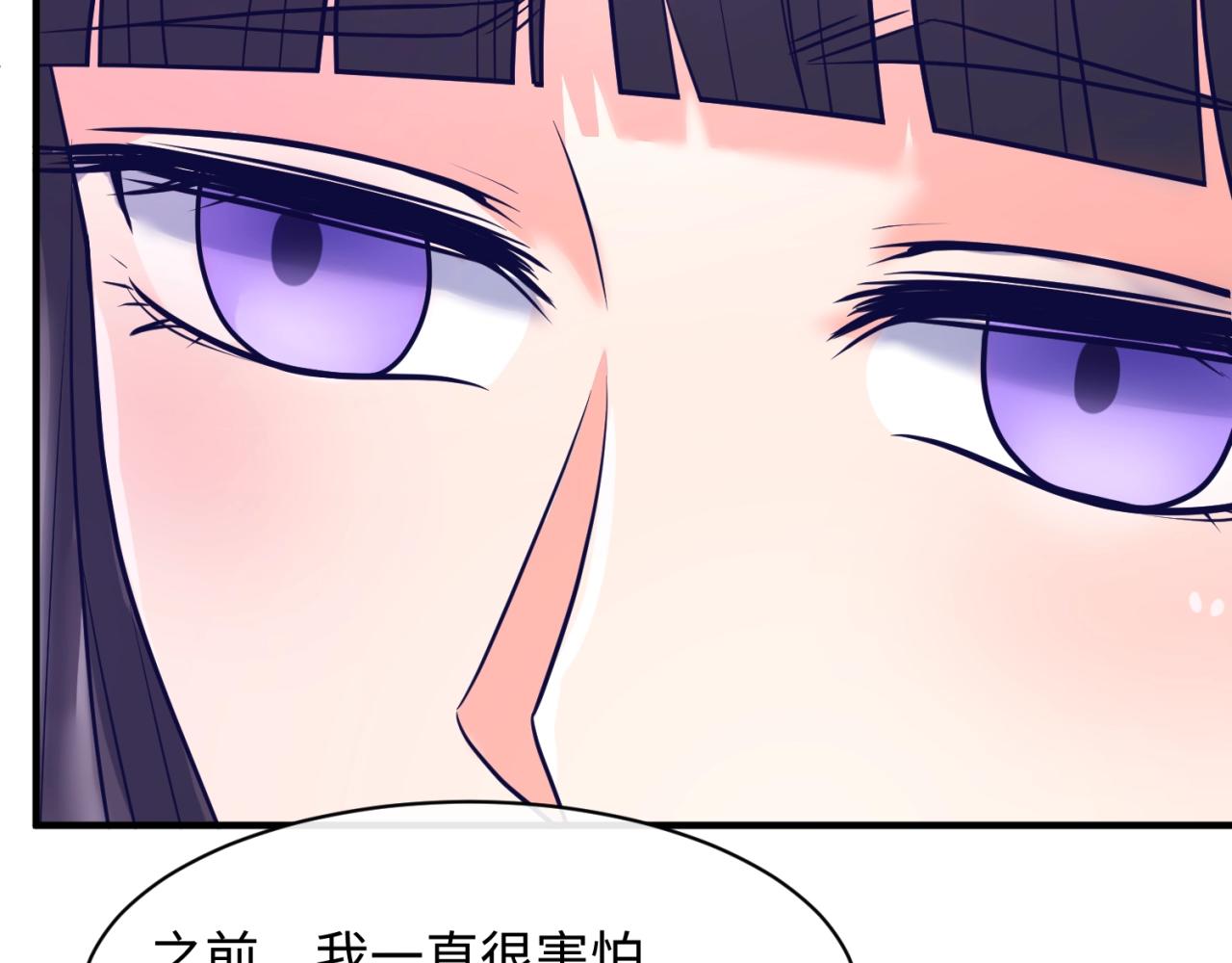 🍶穿越拦截者 第73话 全员集结！ 第46页