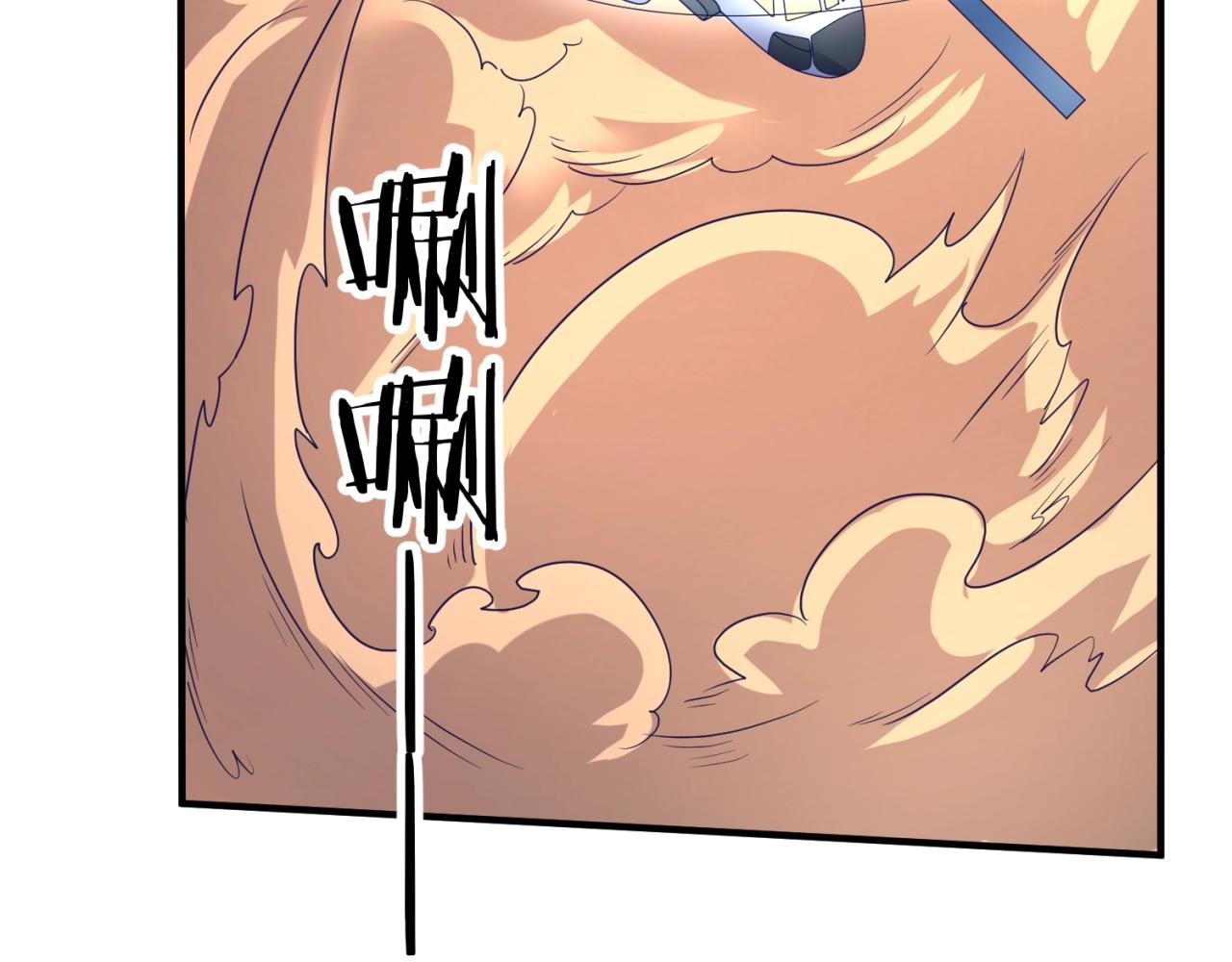 🍶穿越拦截者 第77话 巨魔祭坛 第16页