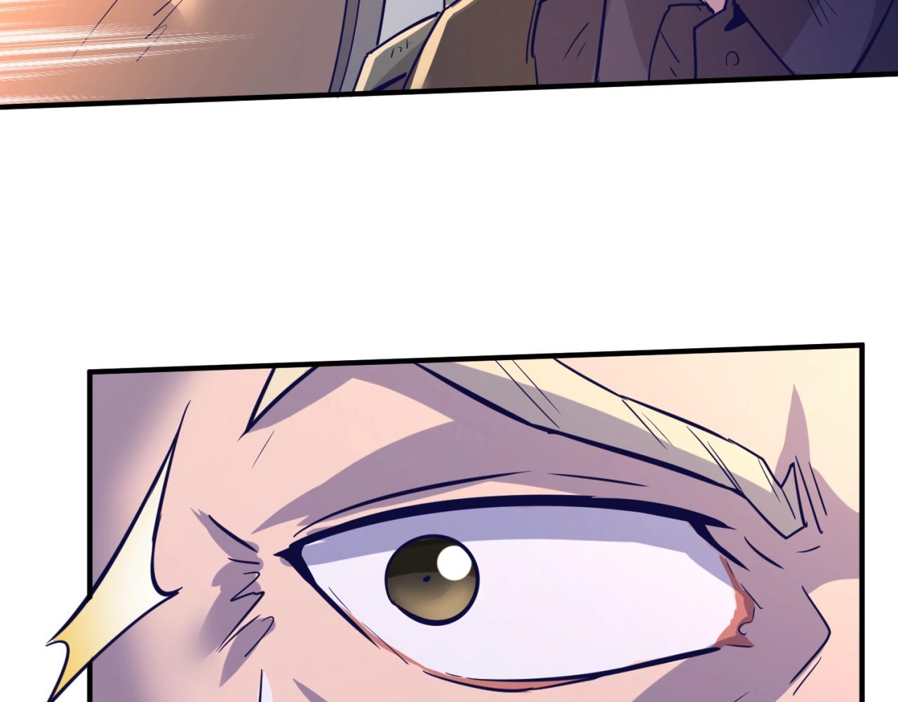🍶穿越拦截者 第77话 巨魔祭坛 第22页