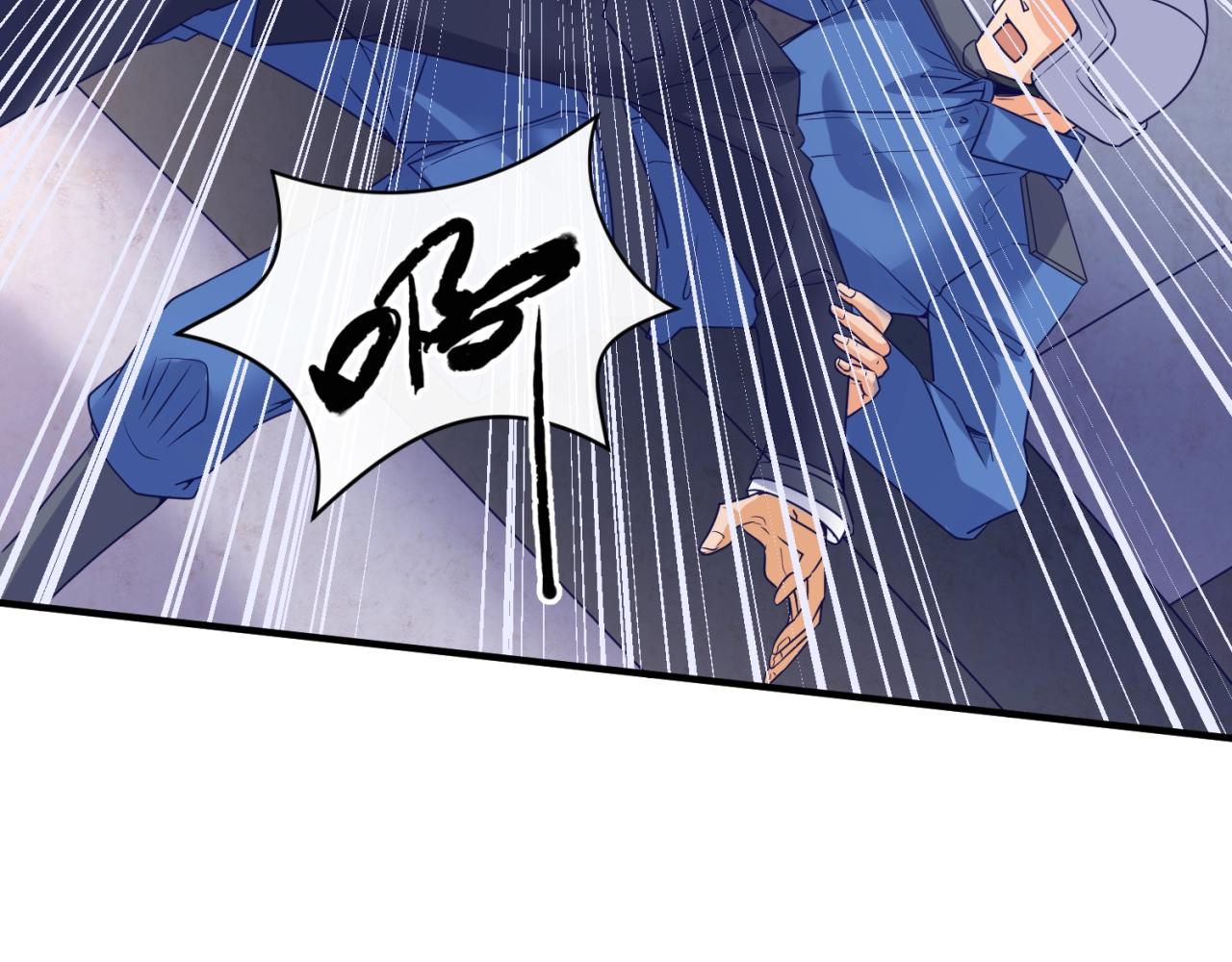 🍶穿越拦截者 第77话 巨魔祭坛 第26页