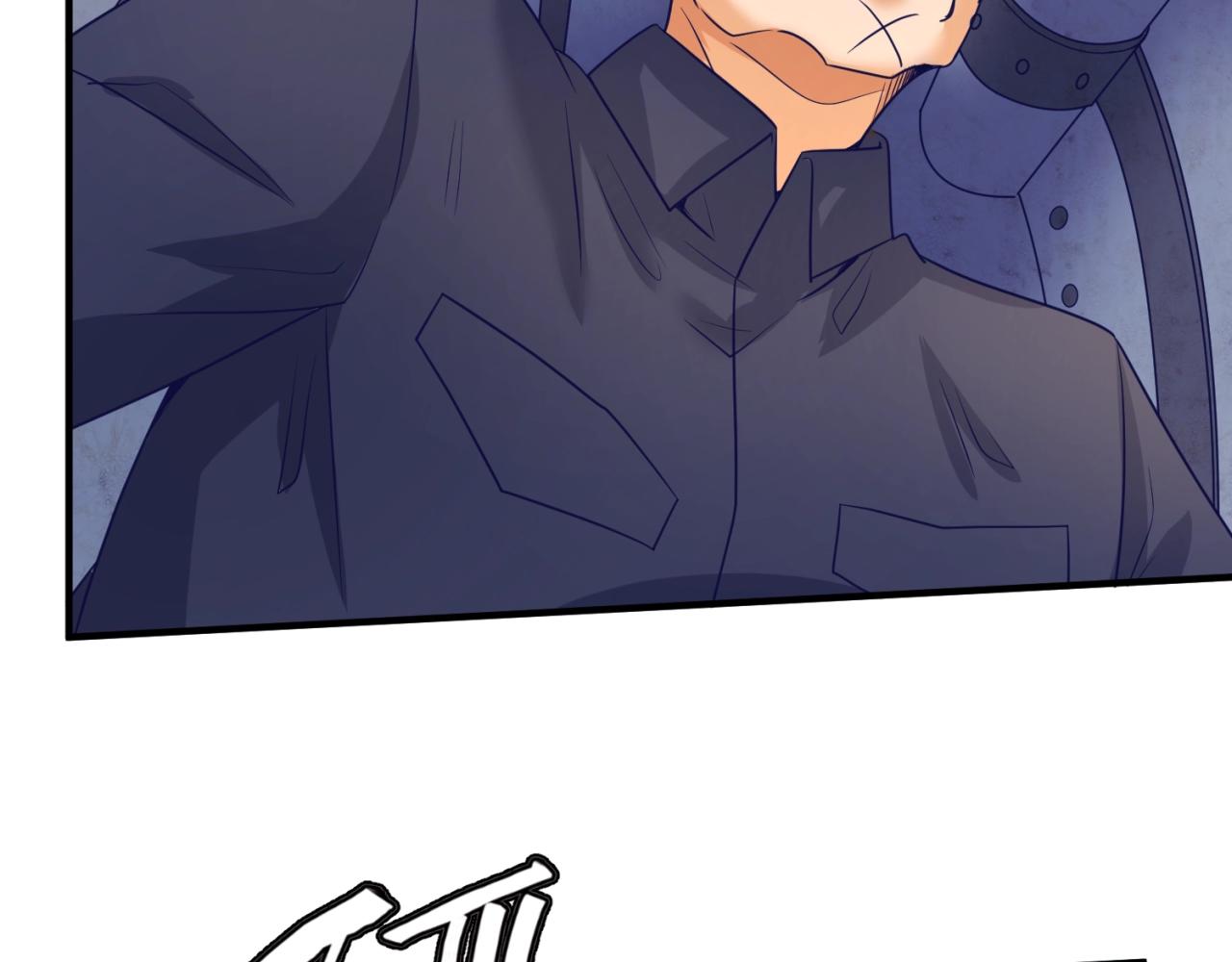 🍶穿越拦截者 第77话 巨魔祭坛 第28页