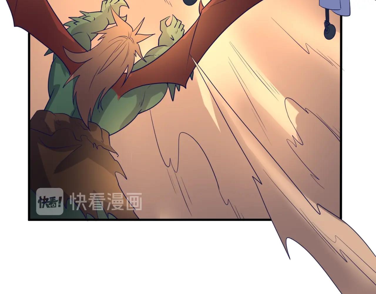 🍶穿越拦截者 第77话 巨魔祭坛 第32页