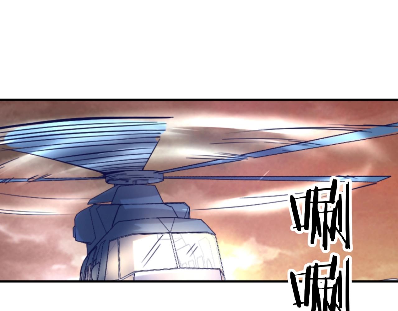 🍶穿越拦截者 第77话 巨魔祭坛 第37页