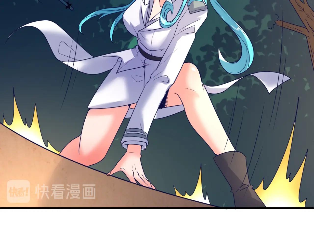 🍶穿越拦截者 第77话 巨魔祭坛 第41页