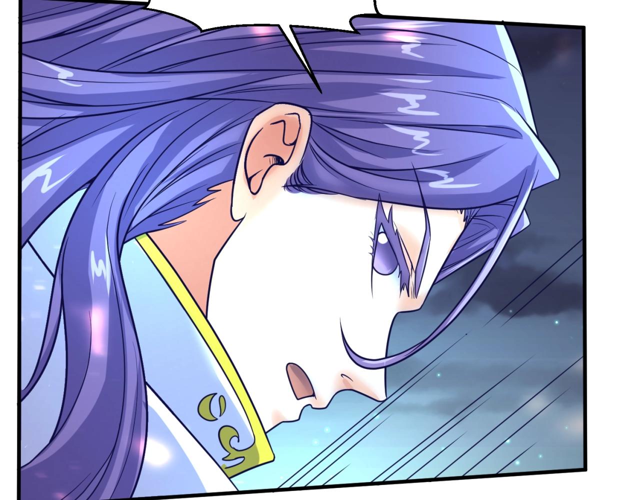 🍶穿越拦截者 第79话 宋大程与魔法石 第16页