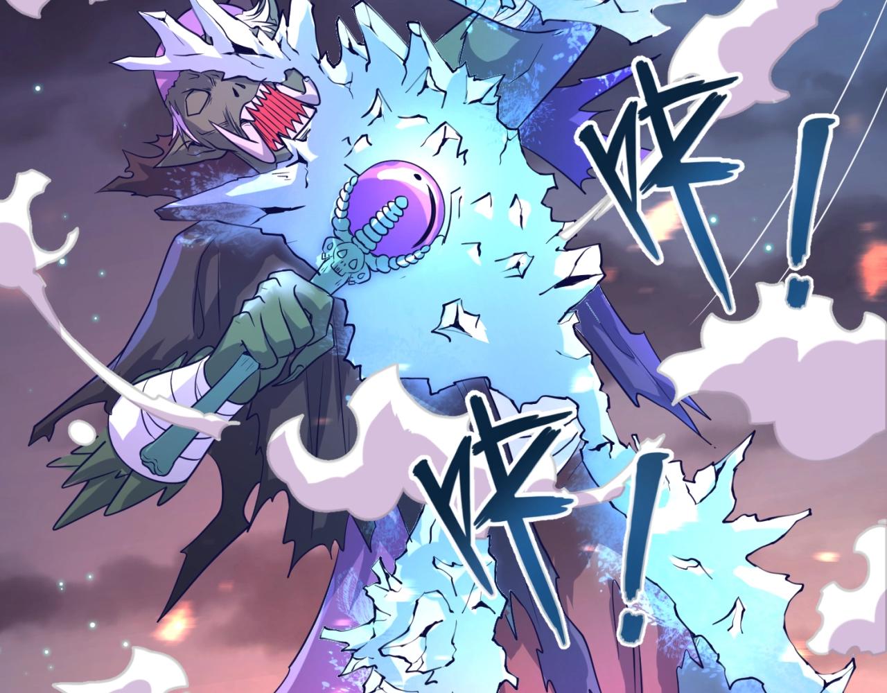 🍶穿越拦截者 第79话 宋大程与魔法石 第22页