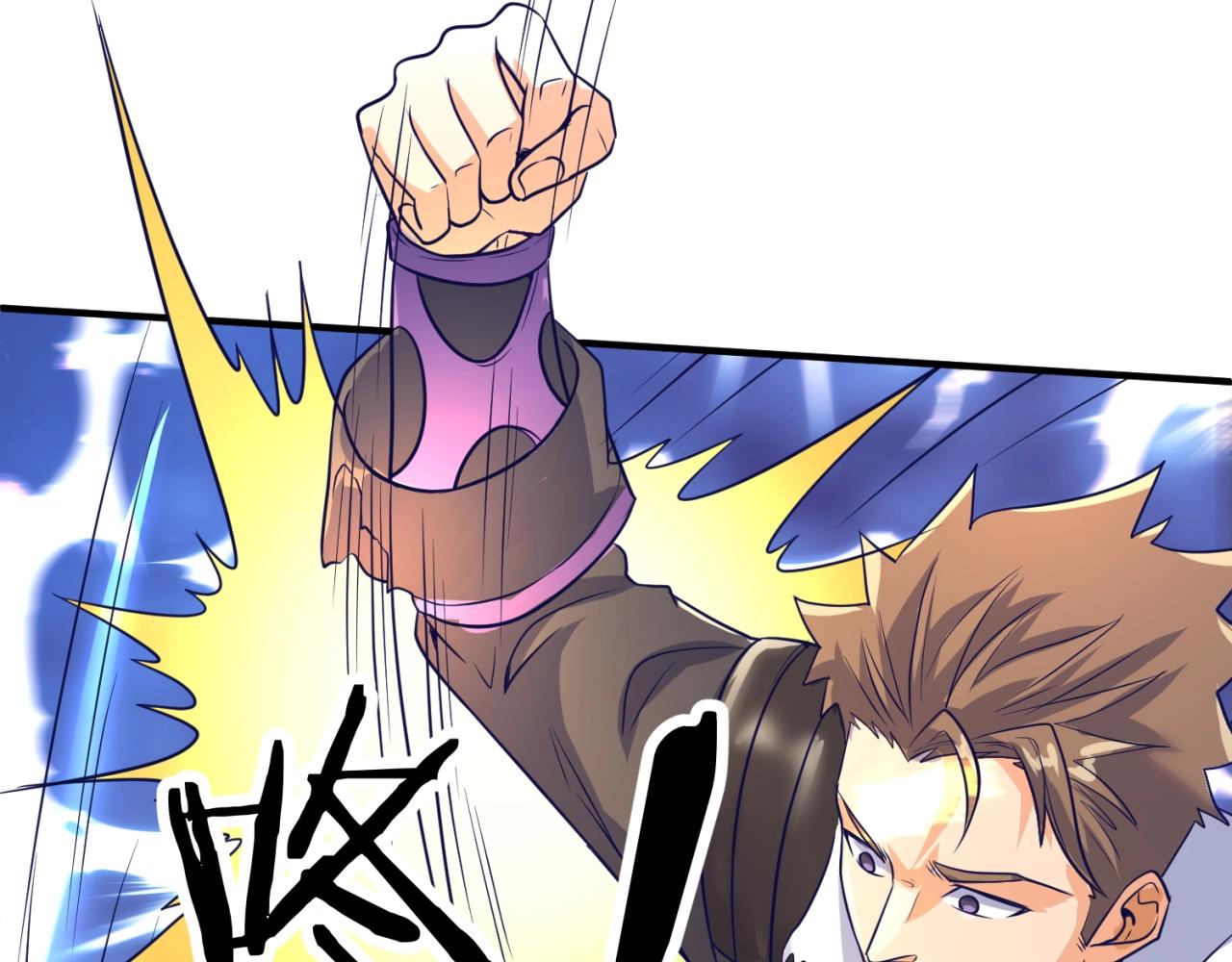 🍶穿越拦截者 第79话 宋大程与魔法石 第26页