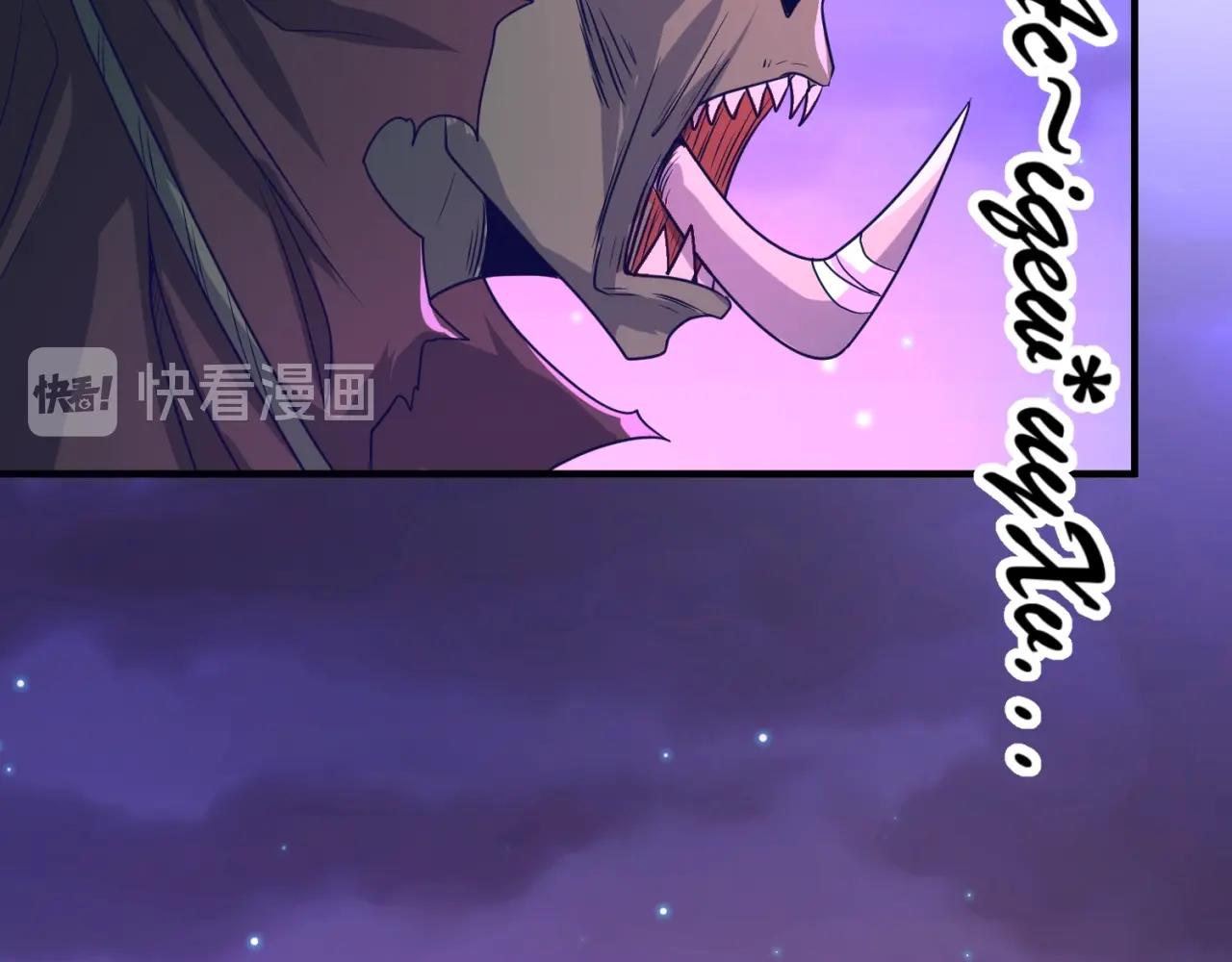 🍶穿越拦截者 第79话 宋大程与魔法石 第34页