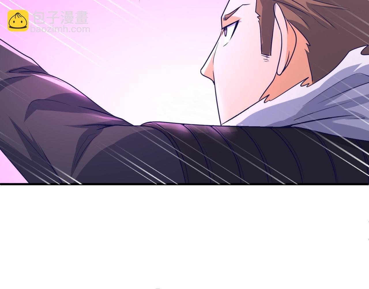 🍶穿越拦截者 第79话 宋大程与魔法石 第44页