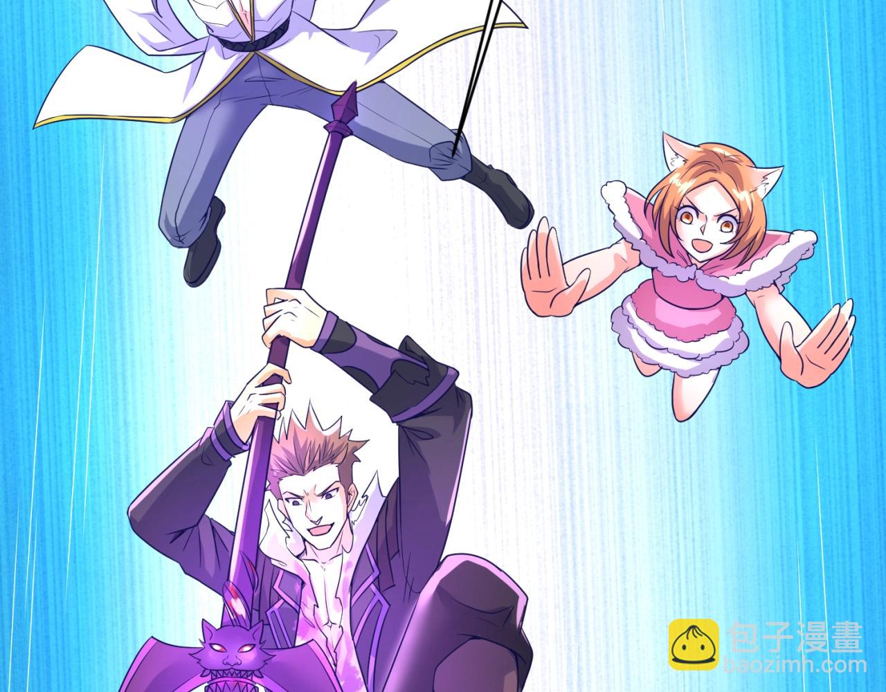 🍶穿越拦截者 第79话 宋大程与魔法石 第7页