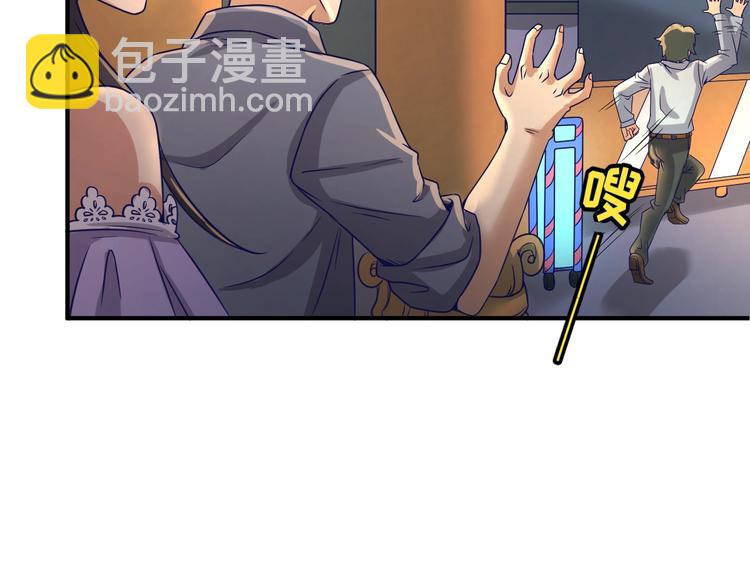 🍶穿越拦截者 第9话 倩女与幽魂 第10页