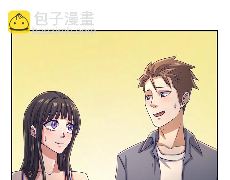 🍶穿越拦截者 第9话 倩女与幽魂 第11页