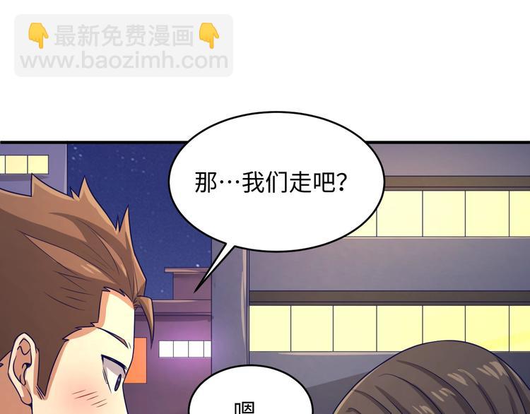 🍶穿越拦截者 第9话 倩女与幽魂 第14页