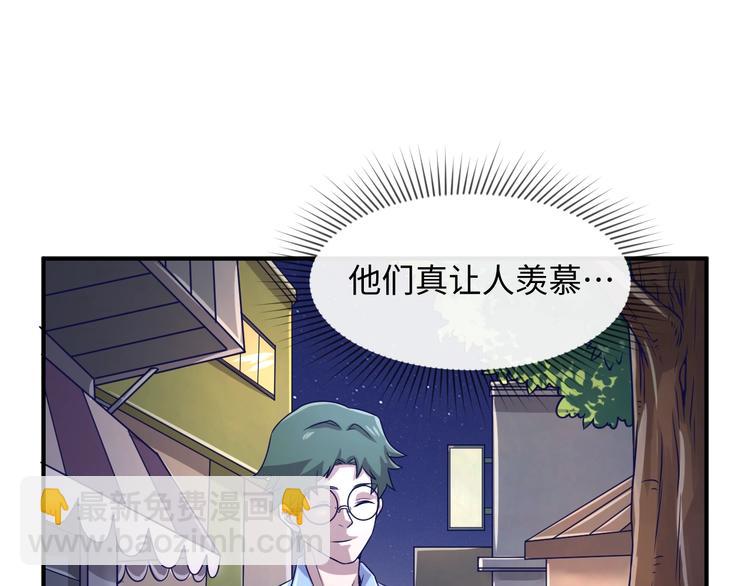 🍶穿越拦截者 第9话 倩女与幽魂 第17页