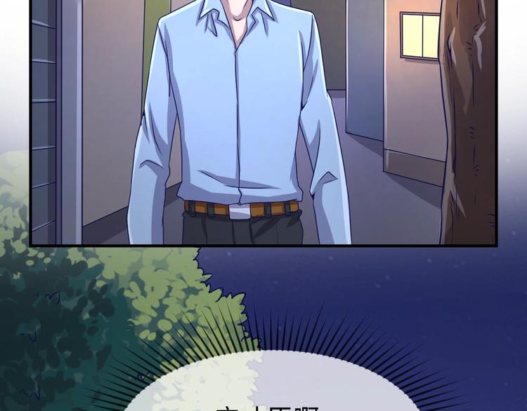 🍶穿越拦截者 第9话 倩女与幽魂 第18页