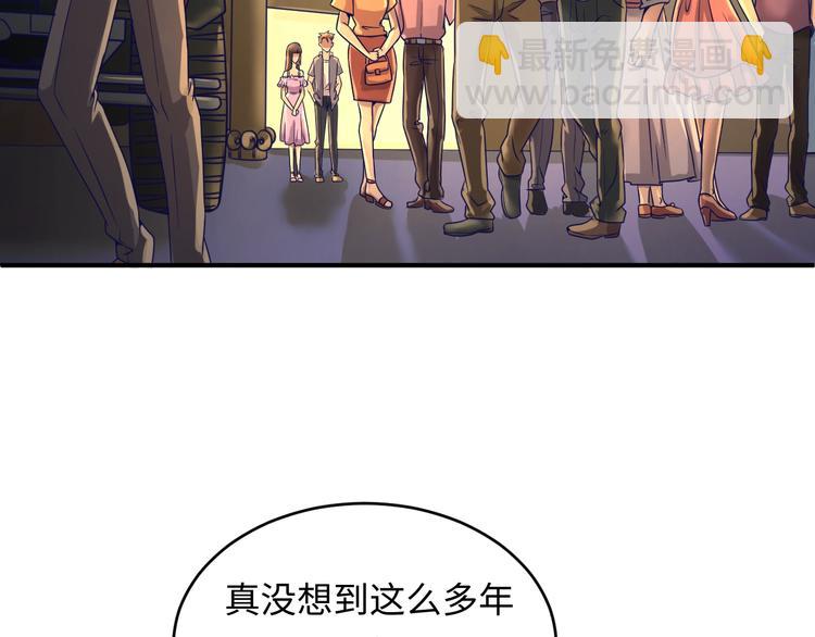 🍶穿越拦截者 第9话 倩女与幽魂 第3页