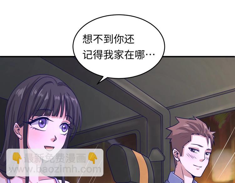 🍶穿越拦截者 第9话 倩女与幽魂 第34页