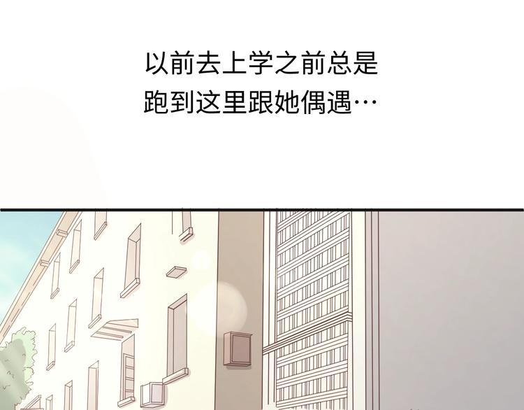 🍶穿越拦截者 第9话 倩女与幽魂 第37页
