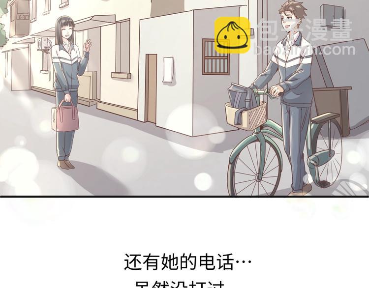 🍶穿越拦截者 第9话 倩女与幽魂 第38页