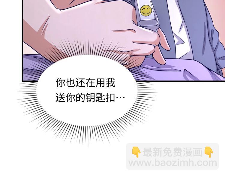 🍶穿越拦截者 第9话 倩女与幽魂 第40页