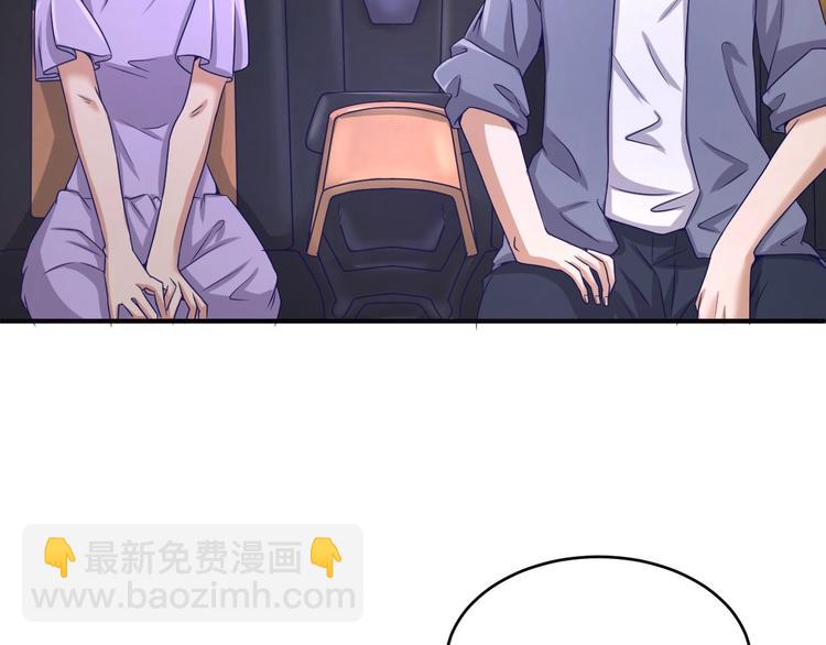 🍶穿越拦截者 第9话 倩女与幽魂 第42页