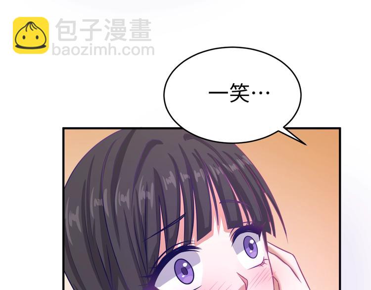 🍶穿越拦截者 第9话 倩女与幽魂 第44页