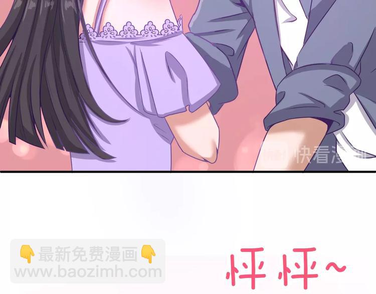 🍶穿越拦截者 第9话 倩女与幽魂 第47页