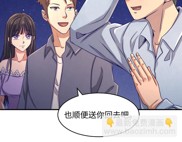 🍶穿越拦截者 第9话 倩女与幽魂 第8页
