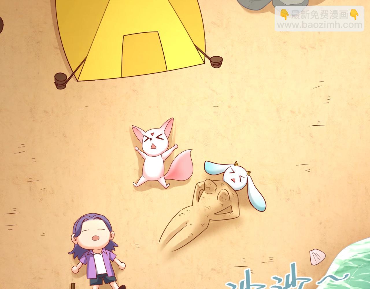 🍶穿越拦截者 第81话 妖王涌现 第16页