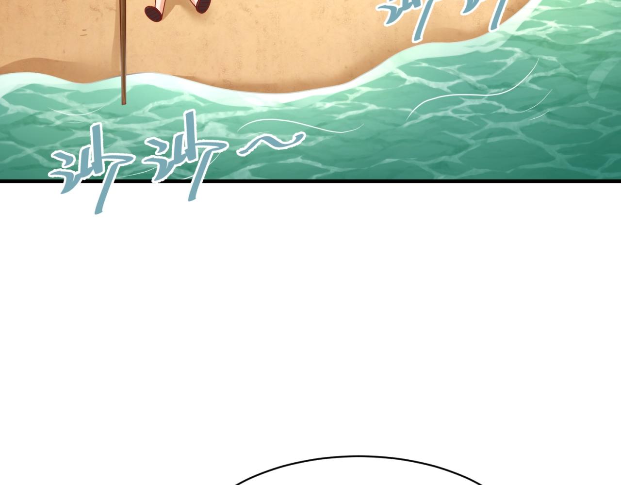 🍶穿越拦截者 第81话 妖王涌现 第17页