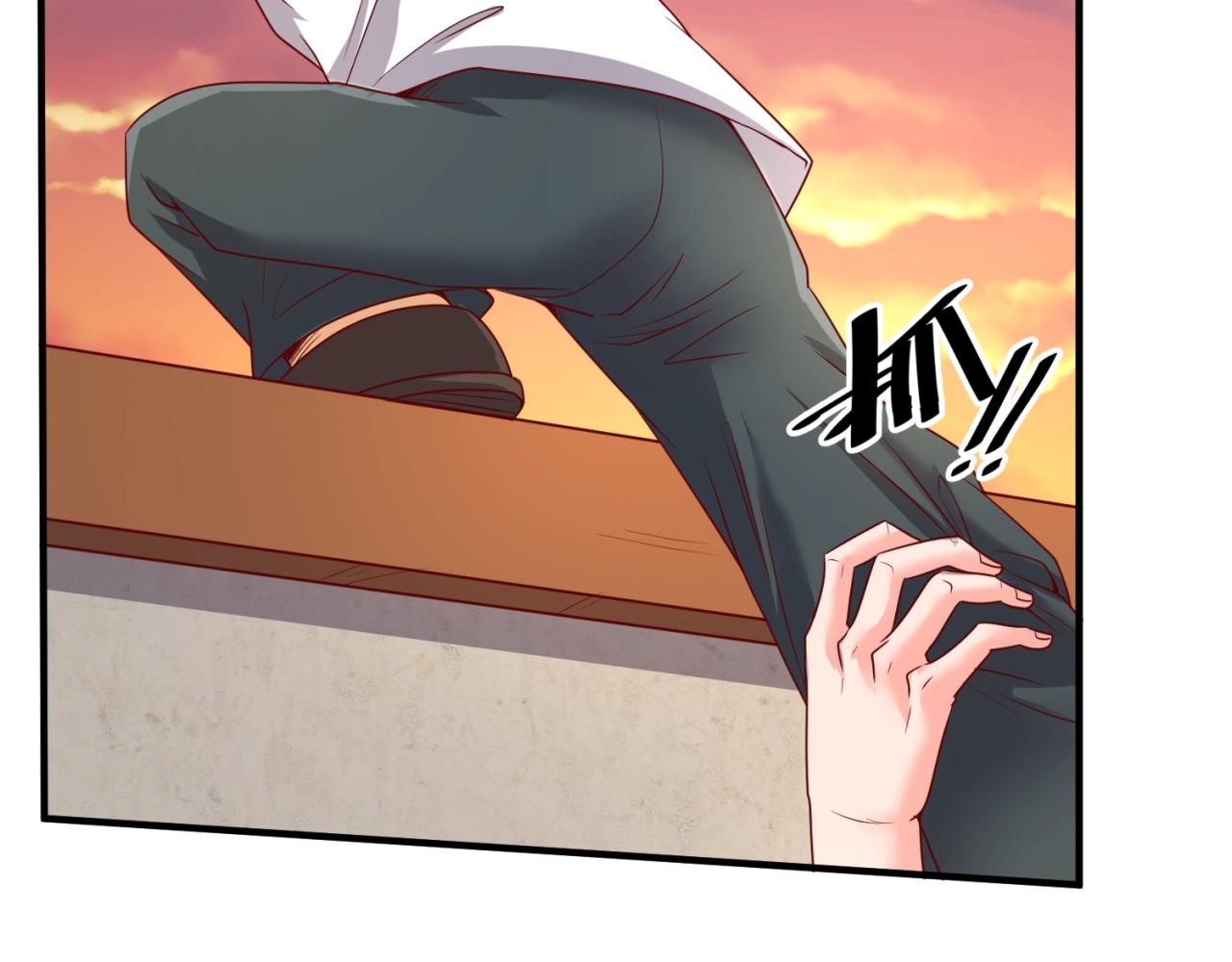 🍶穿越拦截者 第81话 妖王涌现 第26页