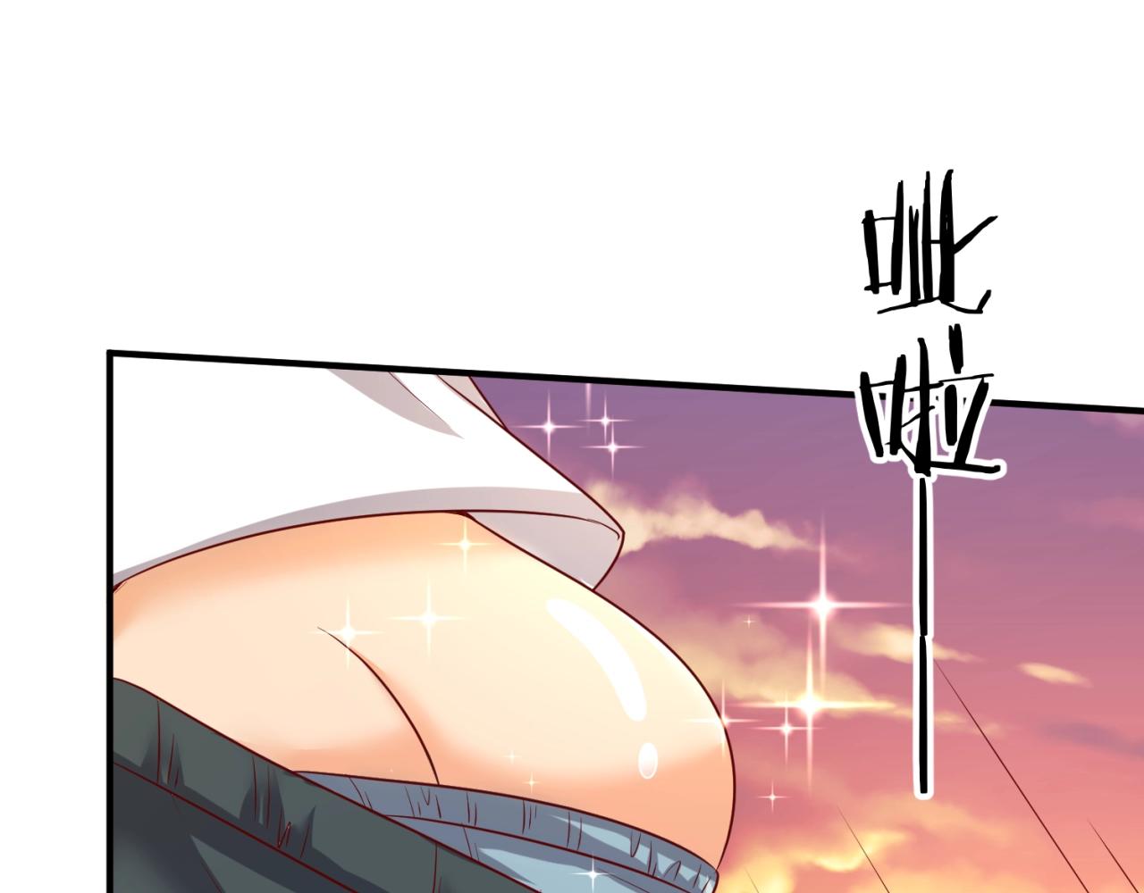 🍶穿越拦截者 第81话 妖王涌现 第27页