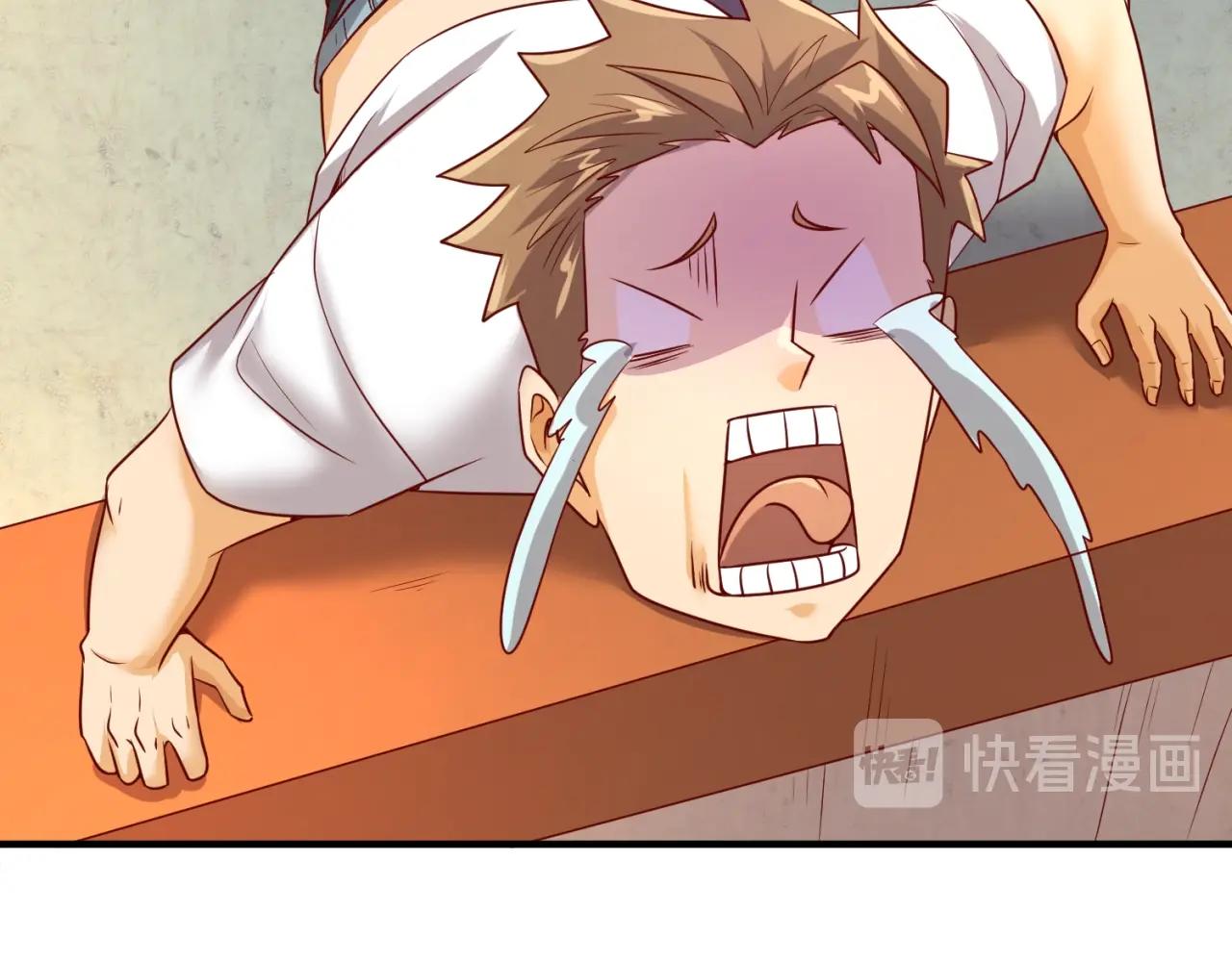🍶穿越拦截者 第81话 妖王涌现 第30页