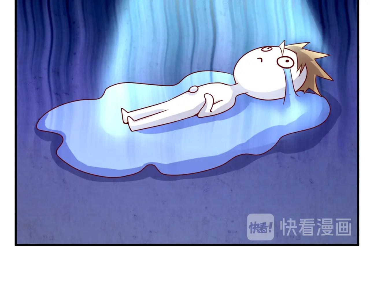 🍶穿越拦截者 第81话 妖王涌现 第39页
