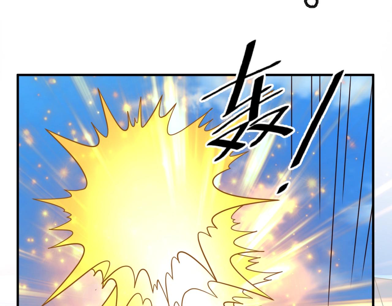 🍶穿越拦截者 第83话 真假巨枪侠！ 第19页