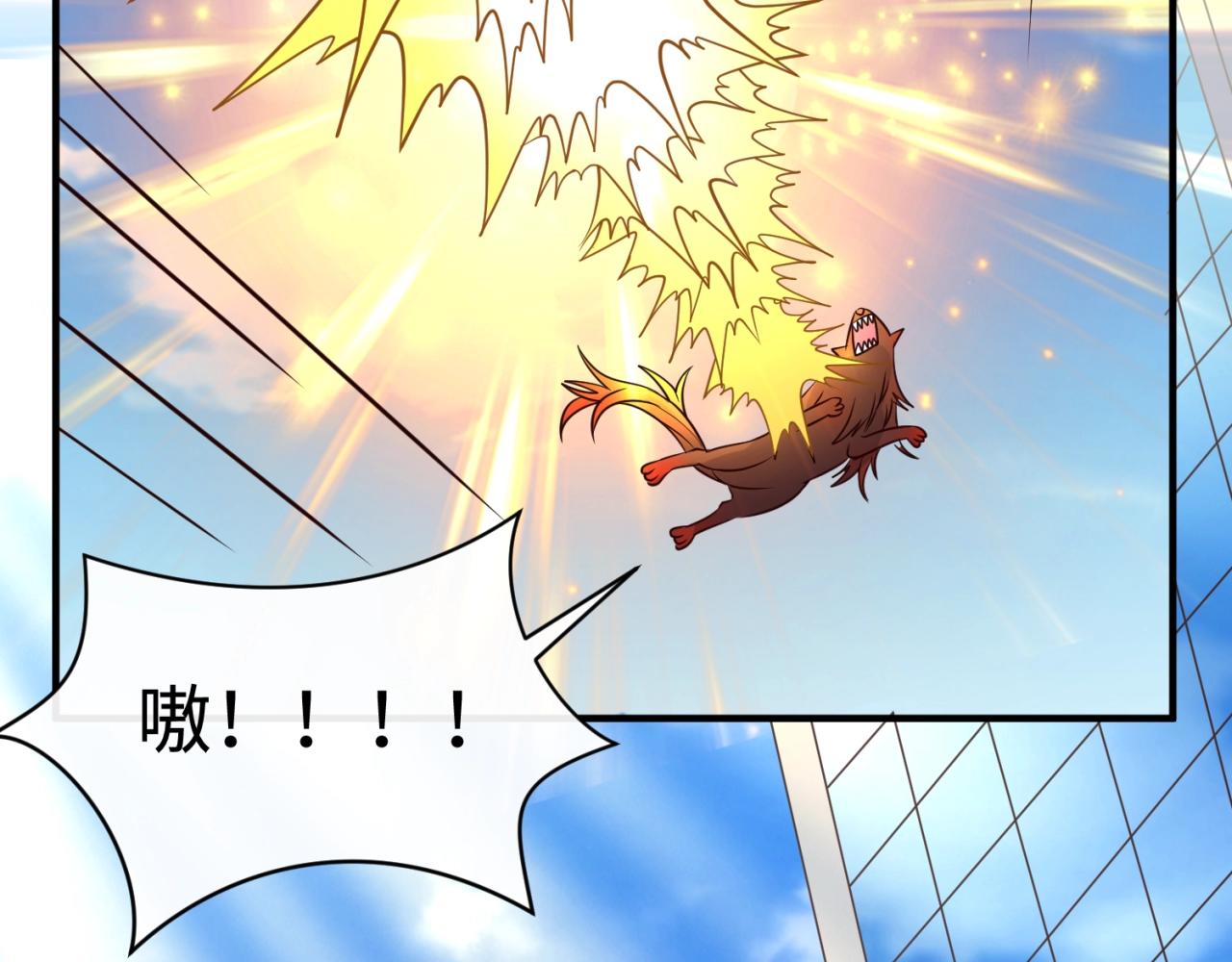 🍶穿越拦截者 第83话 真假巨枪侠！ 第20页
