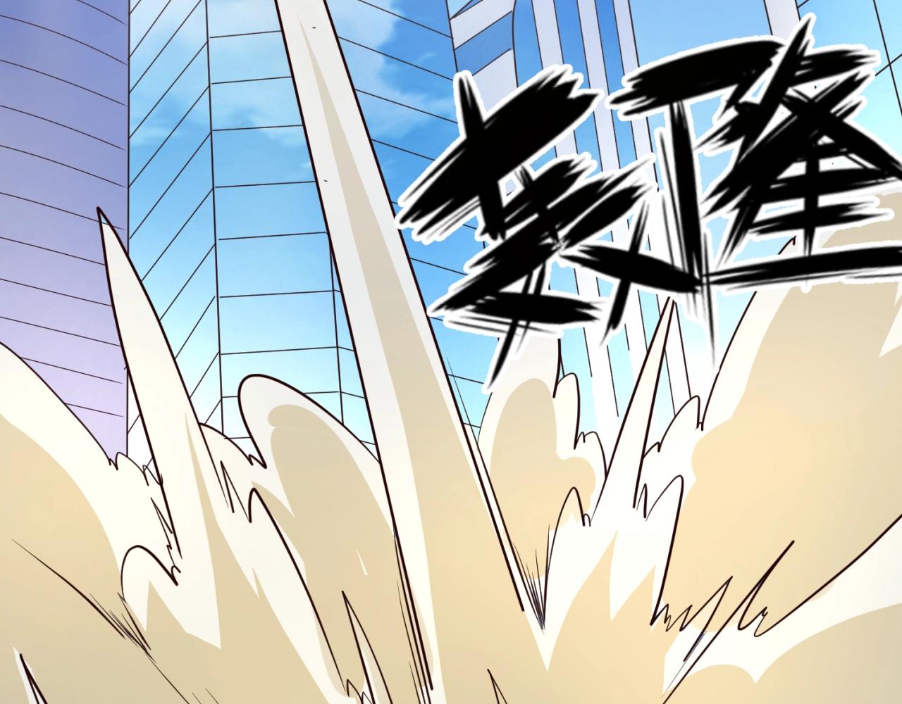 🍶穿越拦截者 第83话 真假巨枪侠！ 第22页
