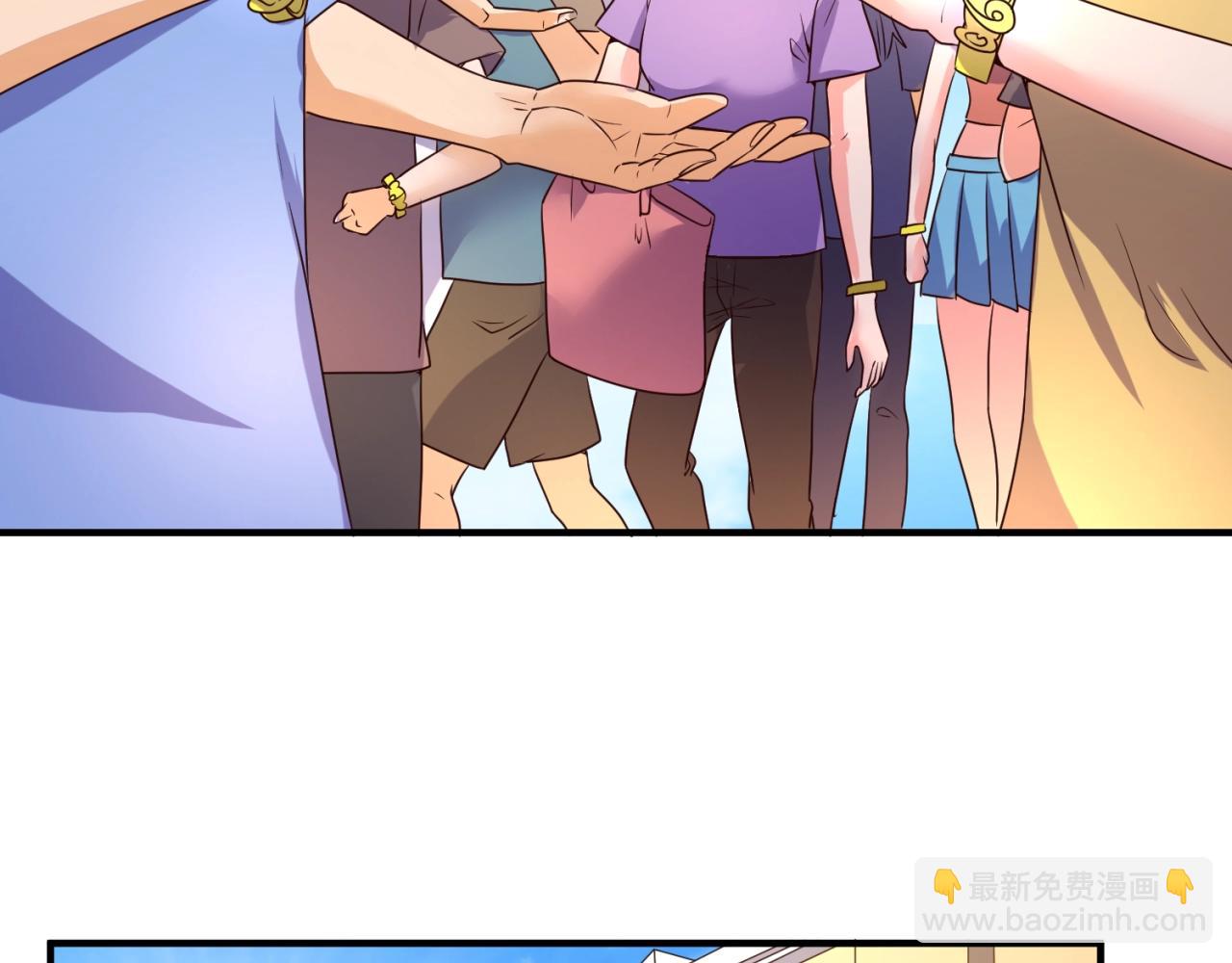 🍶穿越拦截者 第85话 粉丝经济 第13页
