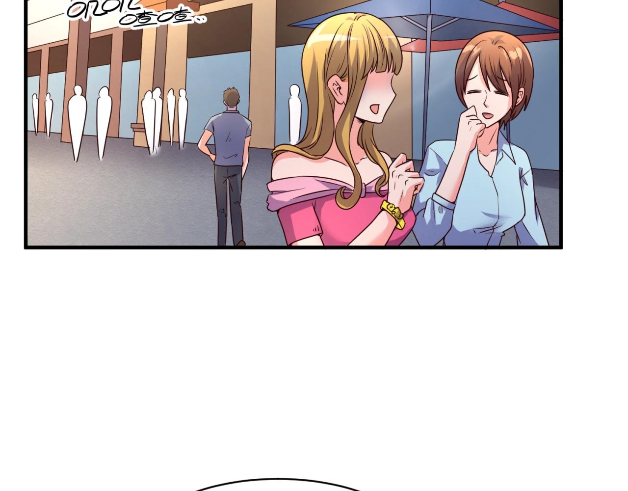 🍶穿越拦截者 第85话 粉丝经济 第15页