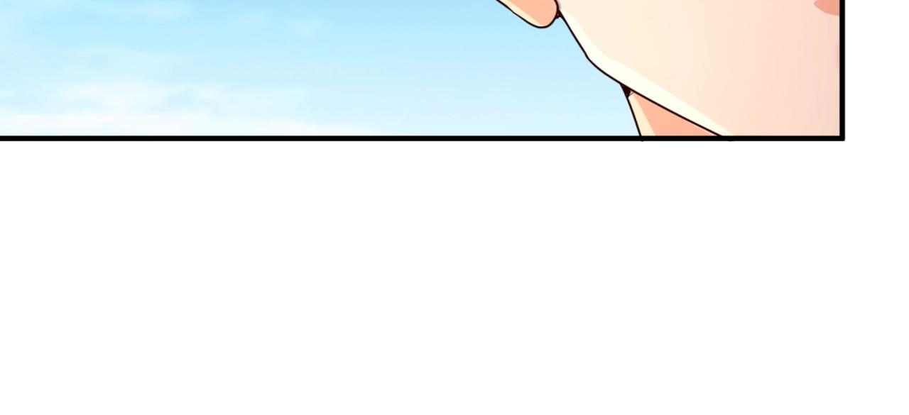 🍶穿越拦截者 第85话 粉丝经济 第23页