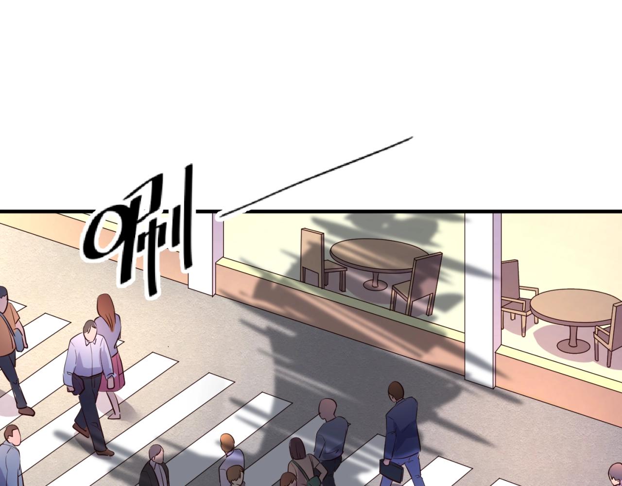 🍶穿越拦截者 第85话 粉丝经济 第24页