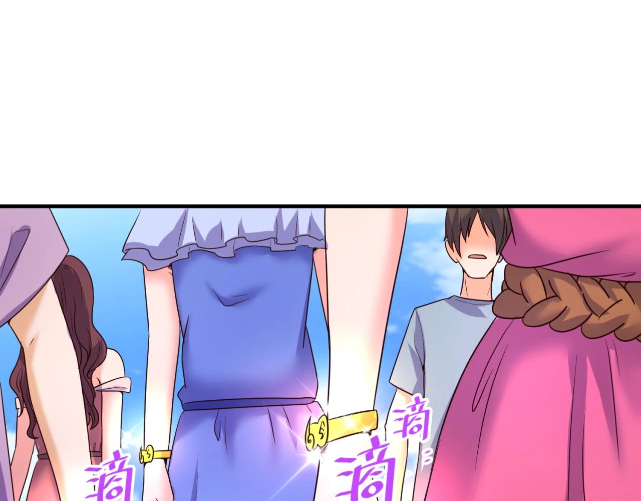 🍶穿越拦截者 第85话 粉丝经济 第26页