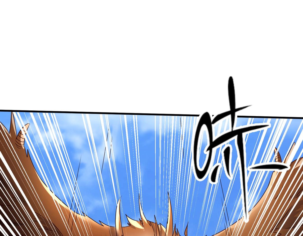 🍶穿越拦截者 第85话 粉丝经济 第31页