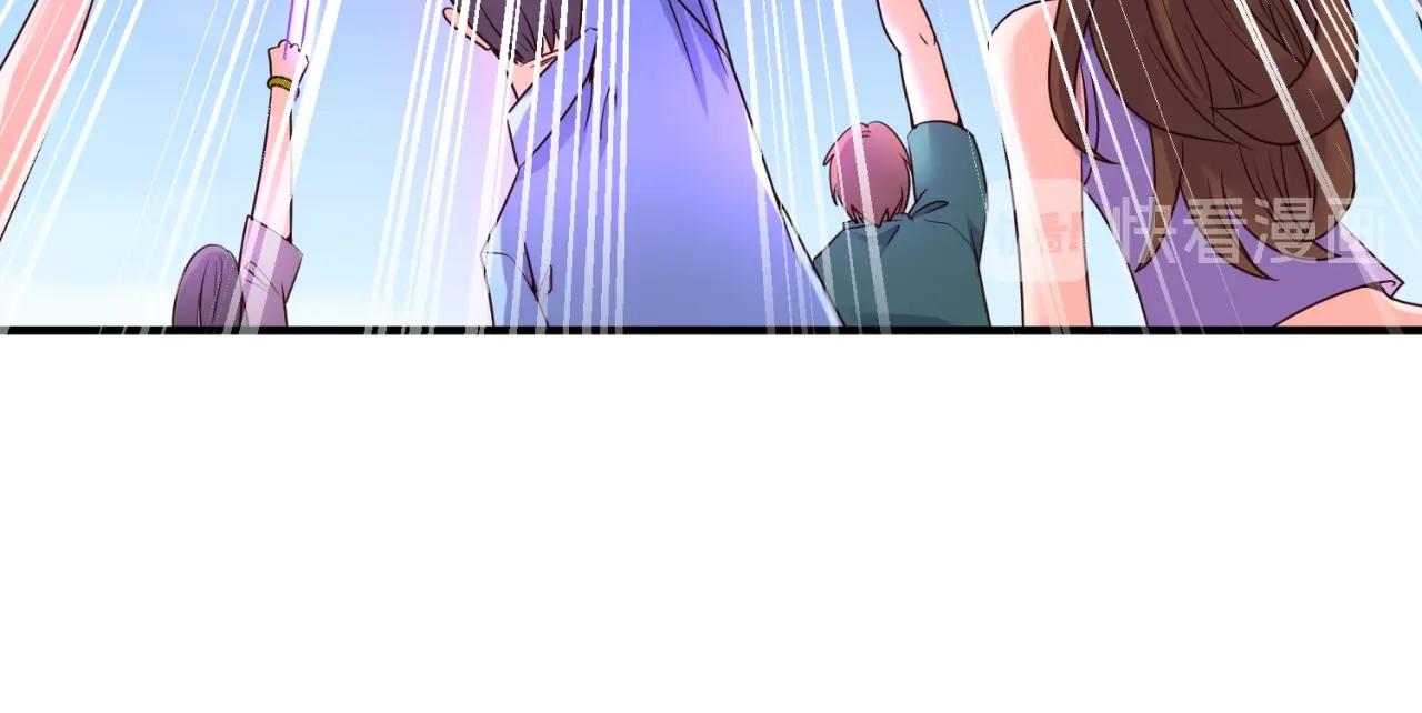 🍶穿越拦截者 第85话 粉丝经济 第44页